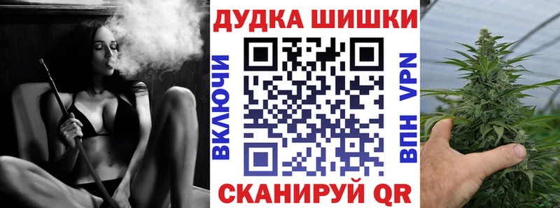 Как найти наркотики Гуково Конопля  Меф  ГАШИШ 