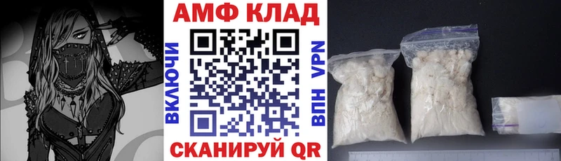 дарнет шоп  Гуково  Амфетамин 97% 