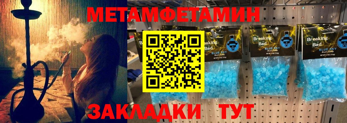 Amphetamine 98%  mega рабочий сайт  Гуково 