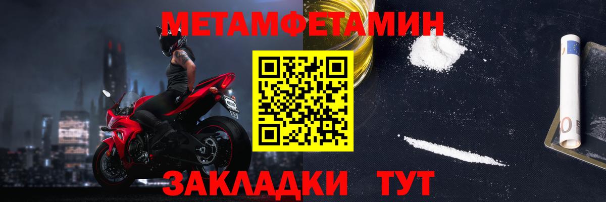 АМФ  Вход с VPN  Амфетамин  Гуково  Amphetamine 98% 