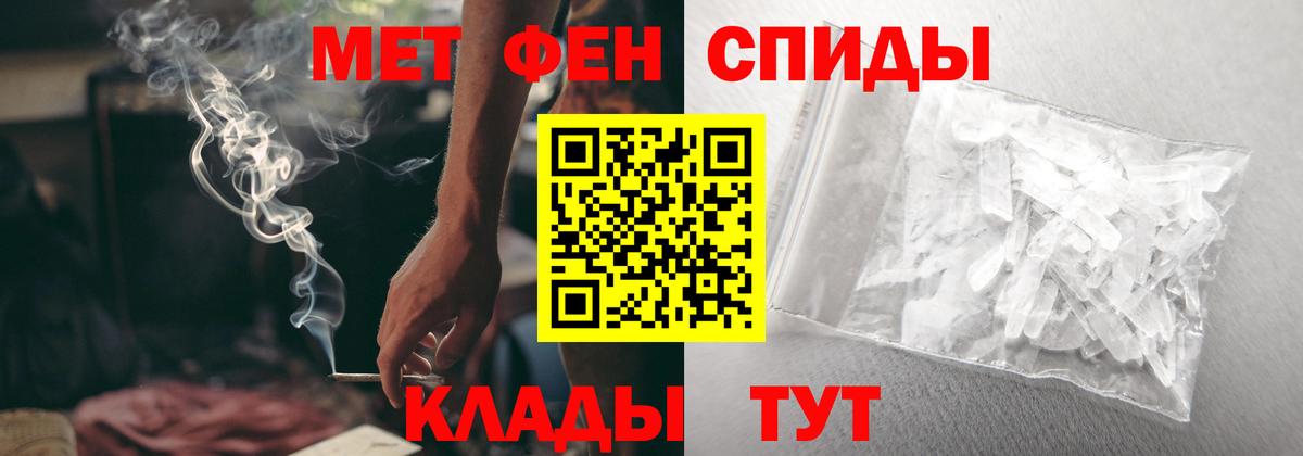 АМФЕТАМИН 97% Гуково