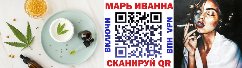 Еда ТГК марихуана  Гуково 
