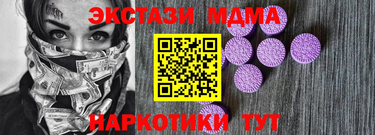 Метамфетамин Гуково