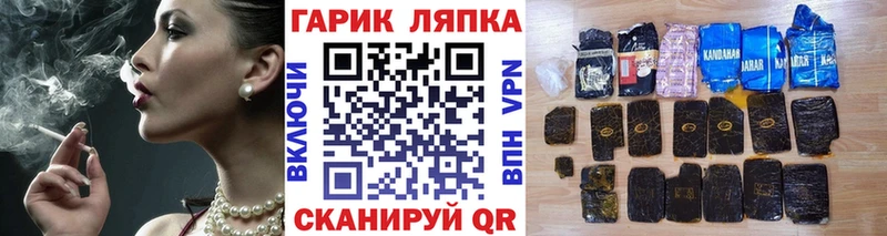 Гашиш хэш  купить наркотики сайты  Гуково 