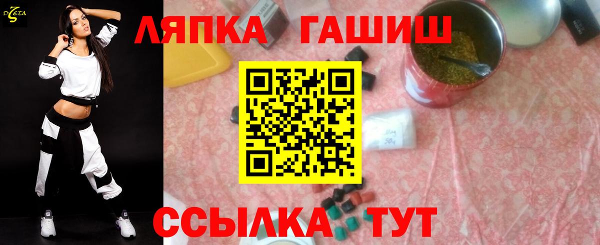 Лсд 25 Гуково