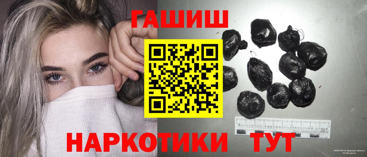 ГАШ  Гашиш 40% ТГК  Гуково  Вход с VPN  ГАШ ice o lator 