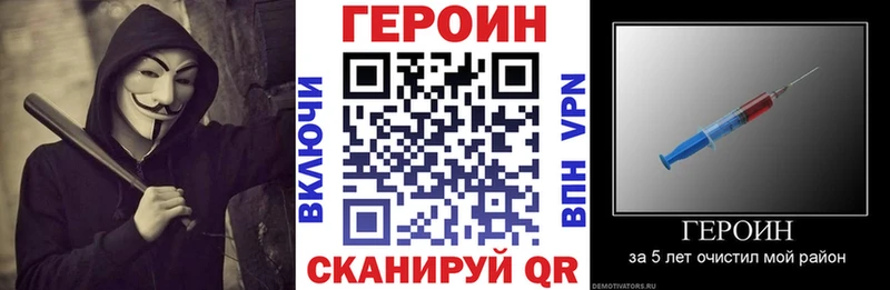 Героин гречка  Гуково 