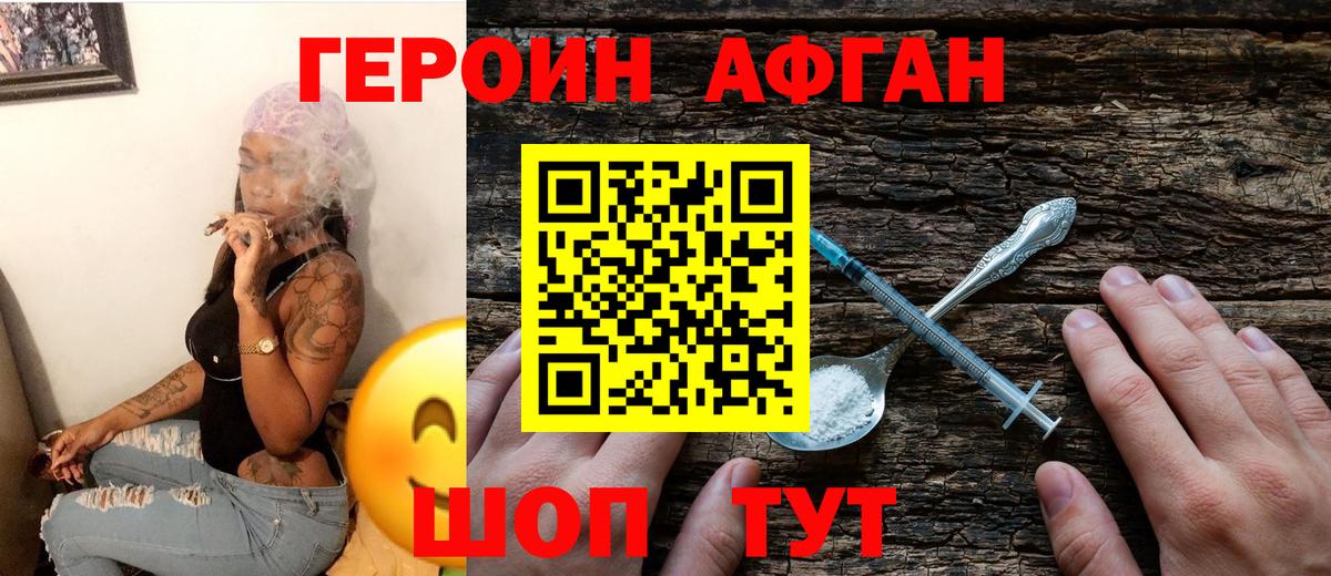 Alpha-PVP СК   Кокаин  Продажа наркотиков  Кодеин  МДМА  МАРИХУАНА  Гуково  NBOMe  МЕФ кристаллы  Вход с VPN 