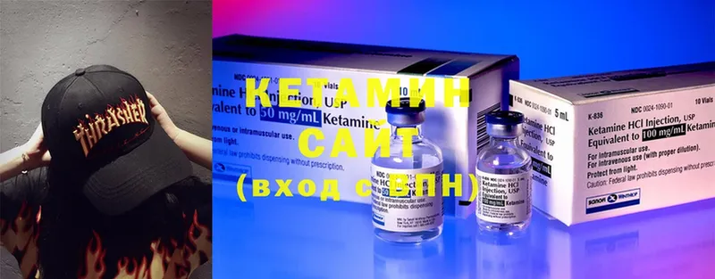 КЕТАМИН ketamine  хочу наркоту  MEGA сайт  Гуково 