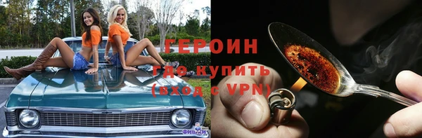 амф Магас