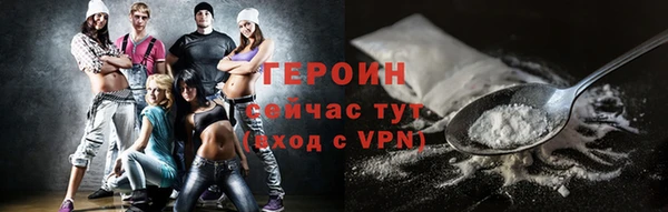 амф Магас
