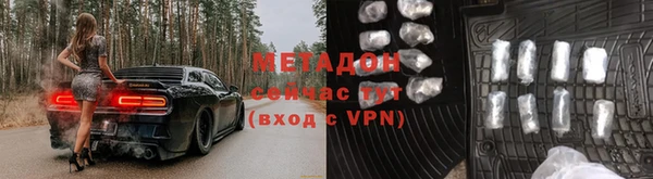 амф Магас