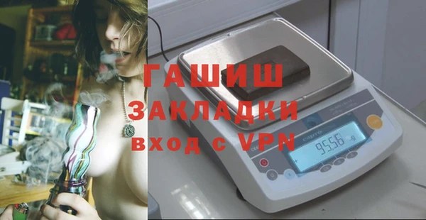 амф Магас