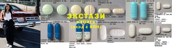 амф Магас