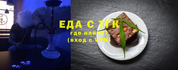 амф Магас