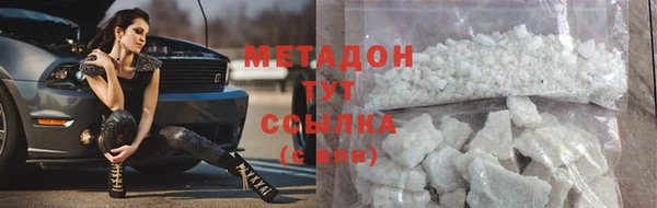 амф Магас