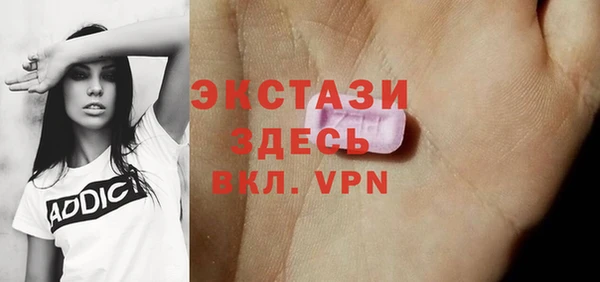 мяу мяу кристалл Магадан