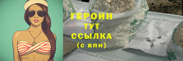 кристаллы Лихославль