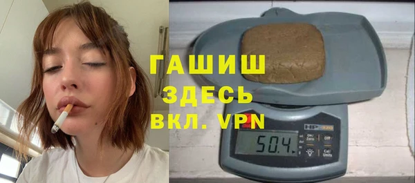 мяу мяу кристалл Магадан