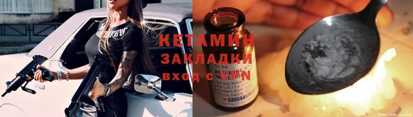 амф Магас