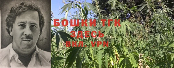 мяу мяу кристалл Магадан