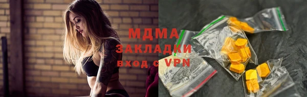 амф Магас