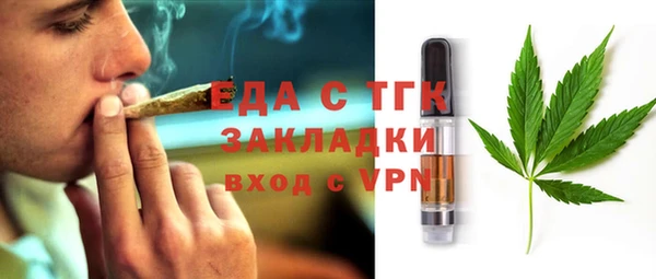 амф Магас