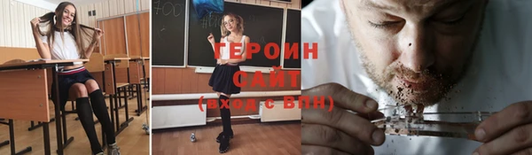 мяу мяу кристалл Магадан