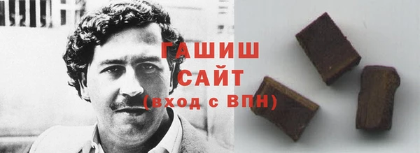 мяу мяу кристалл Магадан