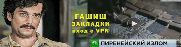 мяу мяу кристалл Магадан