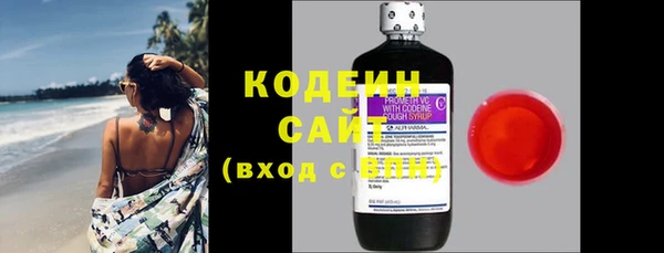 мяу мяу кристалл Магадан