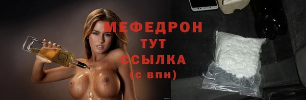 амф Магас
