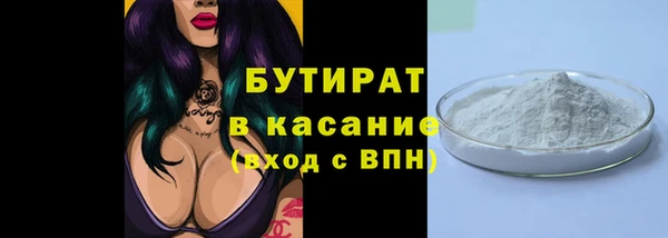мяу мяу кристалл Магадан