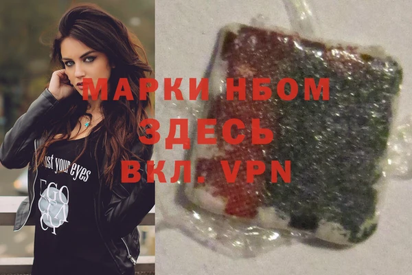 mdpv Майский