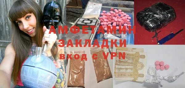 мяу мяу кристалл Магадан