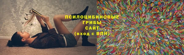 мяу мяу кристалл Магадан