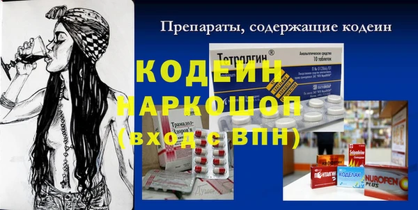 мяу мяу кристалл Магадан