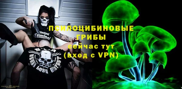 мяу мяу кристалл Магадан