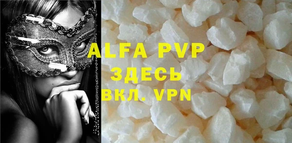 мяу мяу кристалл Магадан