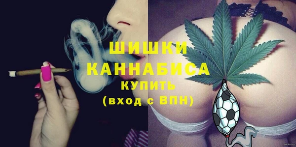 мяу мяу кристалл Магадан