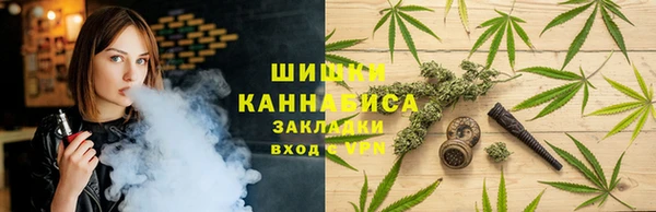 мяу мяу кристалл Магадан