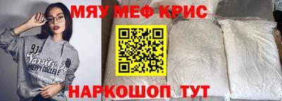 СК Балаково