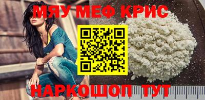первитин Будённовск