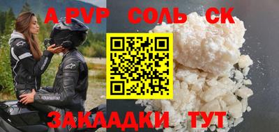 а пвп мука Бузулук