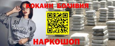 первитин Будённовск