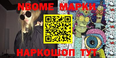 героин Балахна