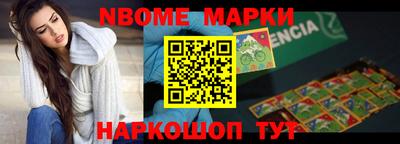 бошки Балашиха