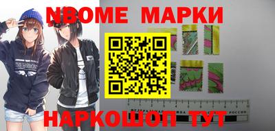 первитин Будённовск