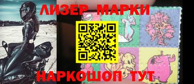 бошки Балашиха