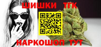 бошки Балашиха